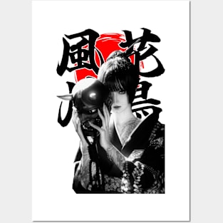 Kanjis sun hannya girl Posters and Art